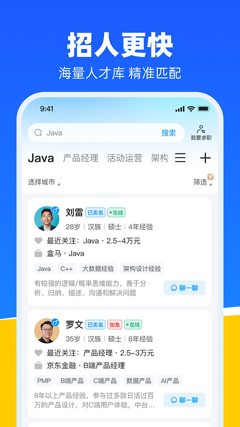 鱼泡网app