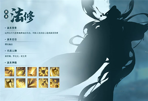 凡人修仙传人界篇腾讯版最新版