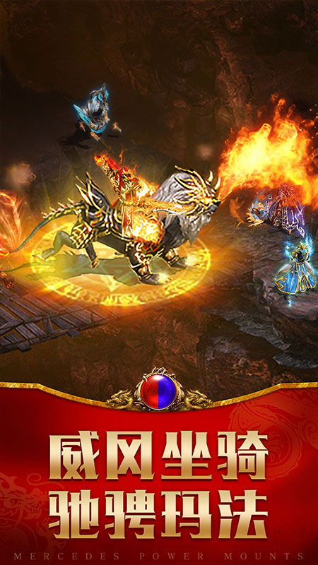 龙腾传世华为客户端