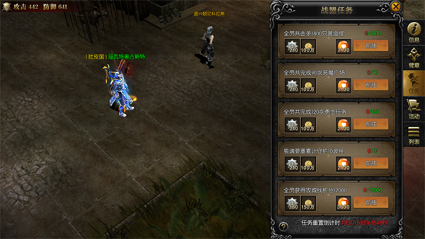 永恒联盟华为版