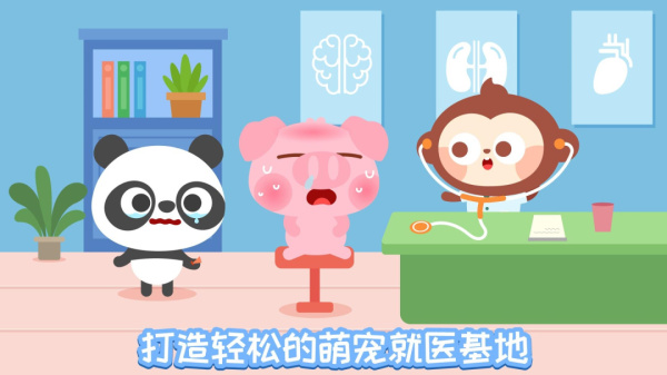 多多医院手机版