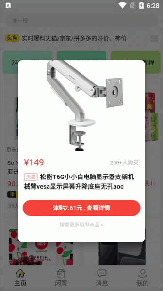 河马有有最新版