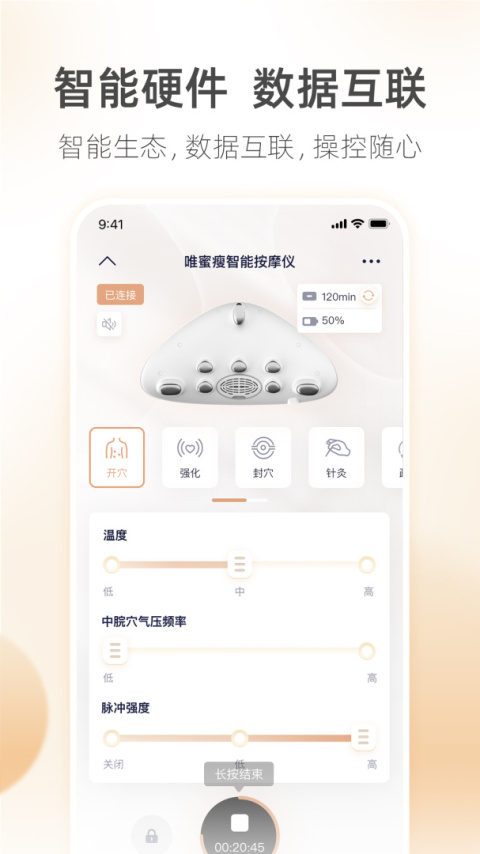 呼啦鸽app