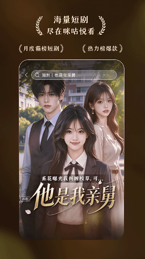 咪咕阅读app