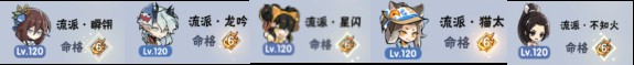 忍者必须死3应用宝渠道服