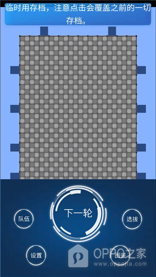 主神模拟器2最新版