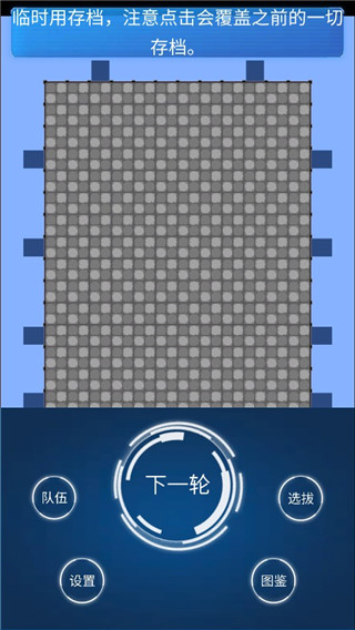 主神模拟器2最新版
