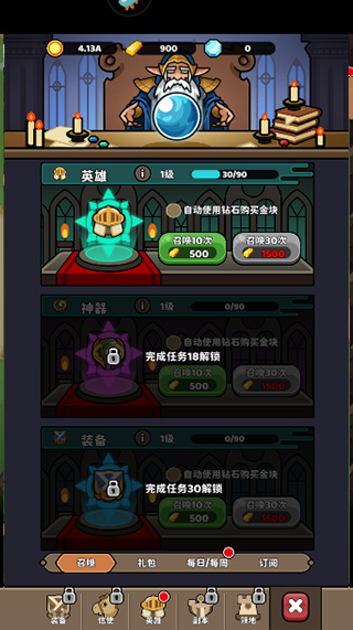 神将无双官方版