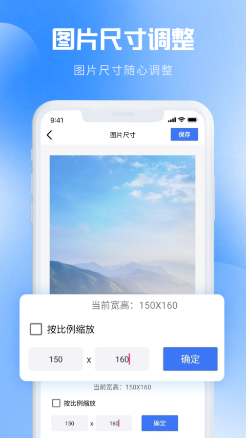 图片转PDF App