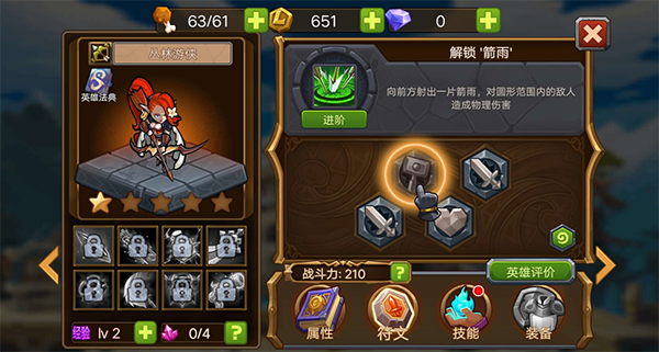 MR魔法英雄最新版
