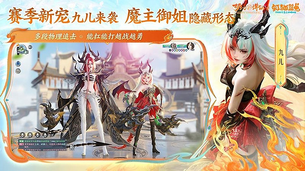 梦幻新诛仙vivo渠道服