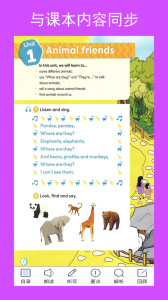 新标准英语三下点读app