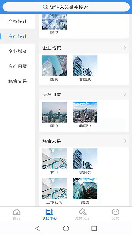 浙交汇app