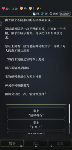 无光之潮