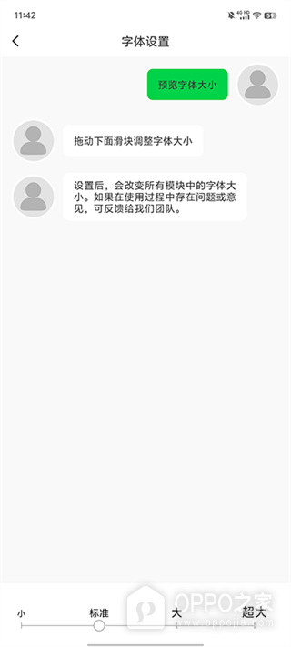 盘山融媒app