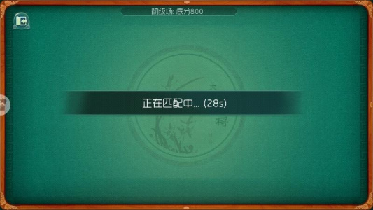 大唐麻将官方版