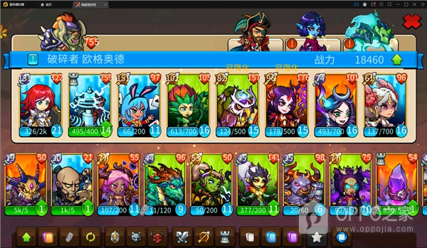 高能竞技场最新版