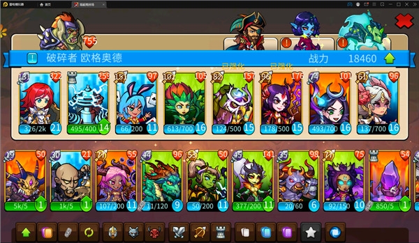 高能竞技场最新版