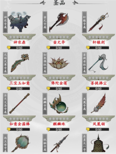 屠龙仙缘官方正版