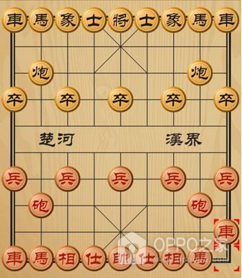 象棋华为版