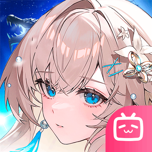 龙族：卡塞尔之门B站版