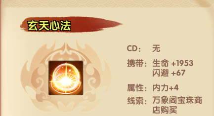 小虾米闯江湖官方版