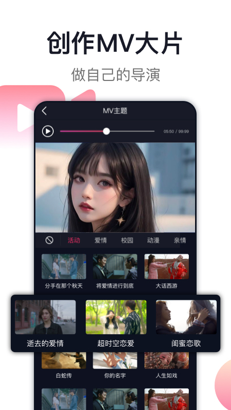 爱唱app