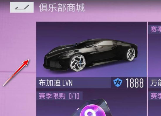 汽车模拟器2内置mod菜单最新版