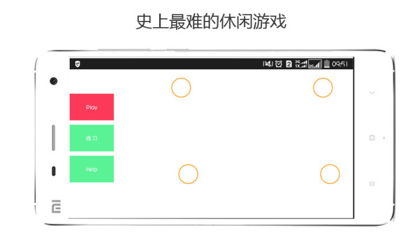 跳跳跳方块手游
