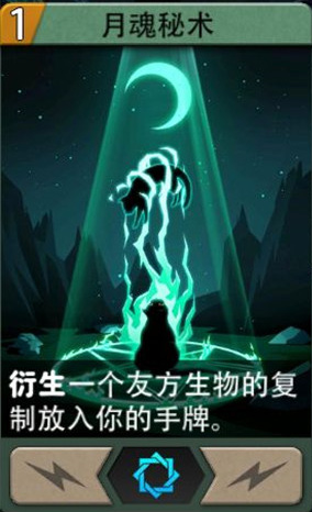 恶魔秘境vivo版