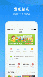 爱乐奇app