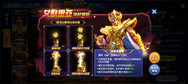 捕鱼大作战千炮版
