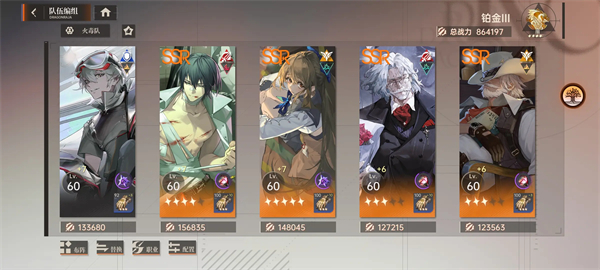 龙族卡塞尔之门华为渠道版