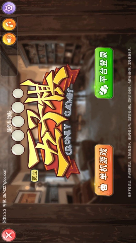 宽立五子棋最新版