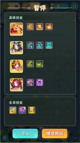 葫芦娃大作战腾讯版