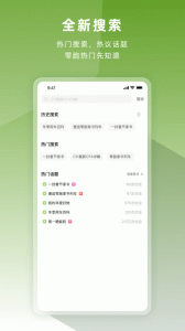 零跑app