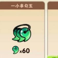 忍者必须死3国际版(Ninja Must Die)