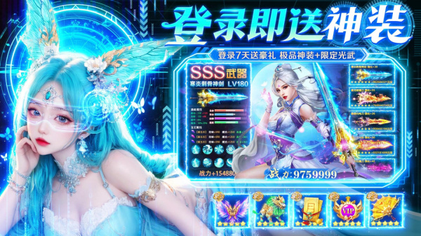 梦幻遮天官方版