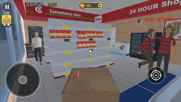 开超市模拟器安卓版