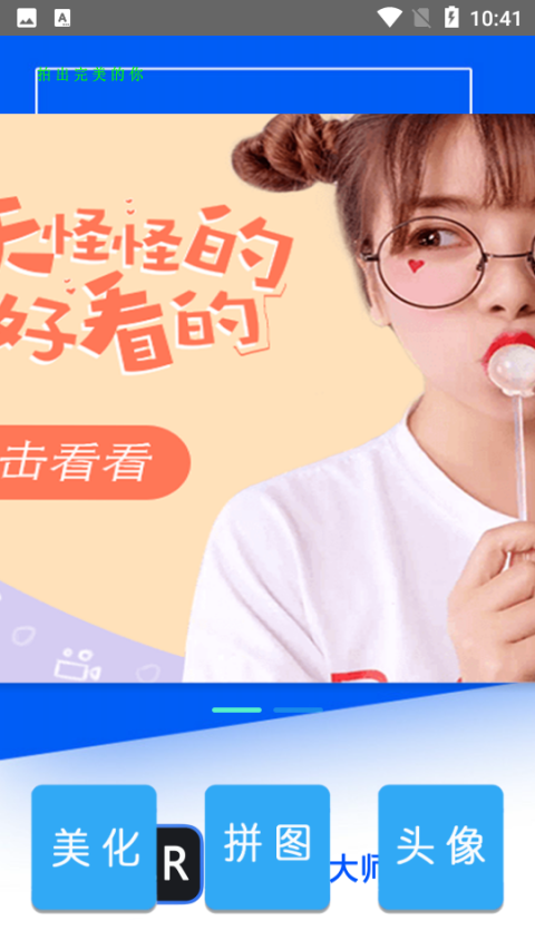 调色lr滤镜最新版