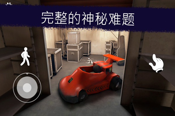 恐怖冰淇淋免费版