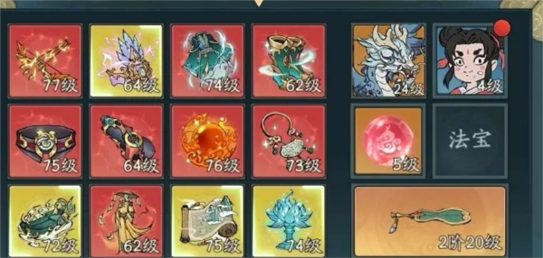 寻道大千手游官方版