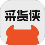 采货侠app