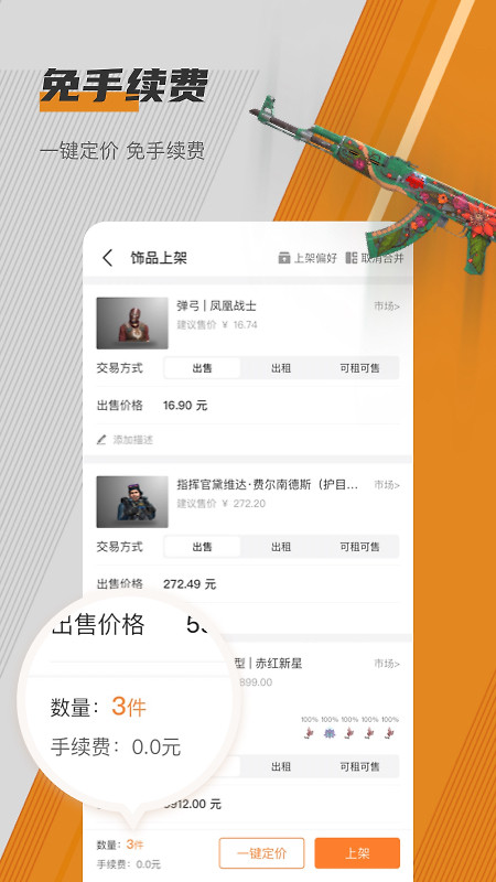 C5GAME官方版