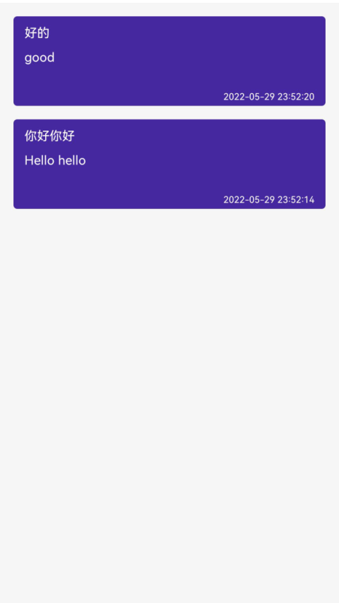 语音翻译