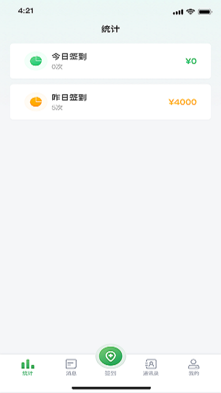 能康小助手app