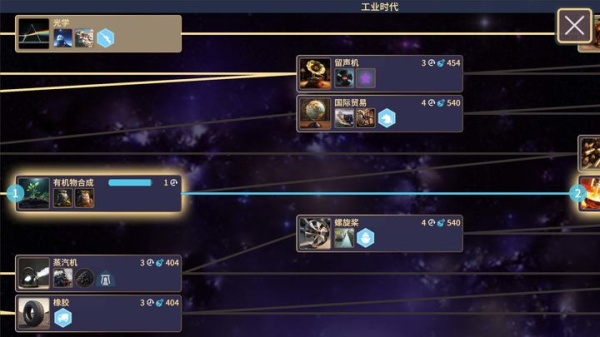 文明守护者最新版