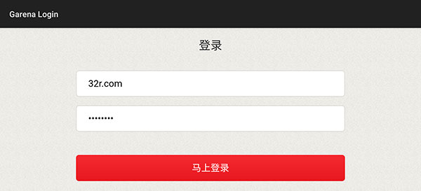 传说对决越南服