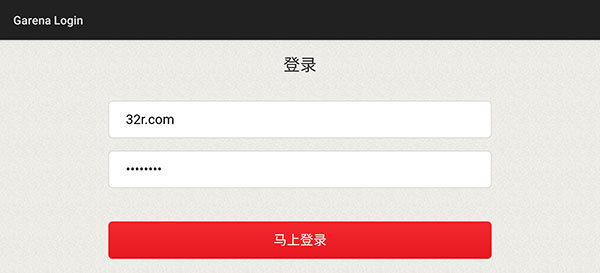 传说对决越南服