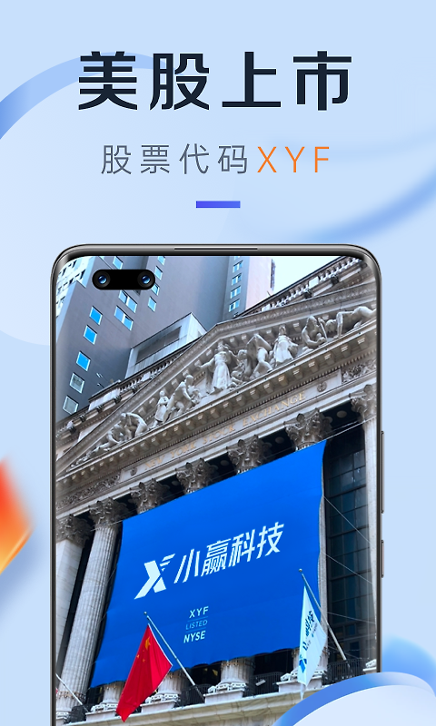 小赢卡贷app